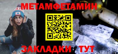 бутират Берёзовский