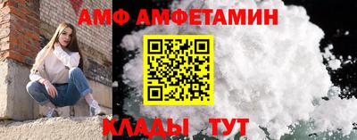 альфа пвп Бийск