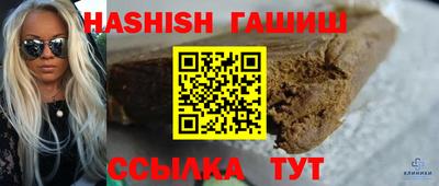 альфа пвп Бийск