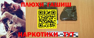 PSILOCYBIN Заводоуковск