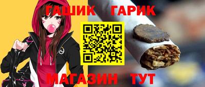 гашишное масло Беслан