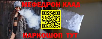 гашишное масло Беслан