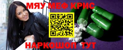 mix Жуковский