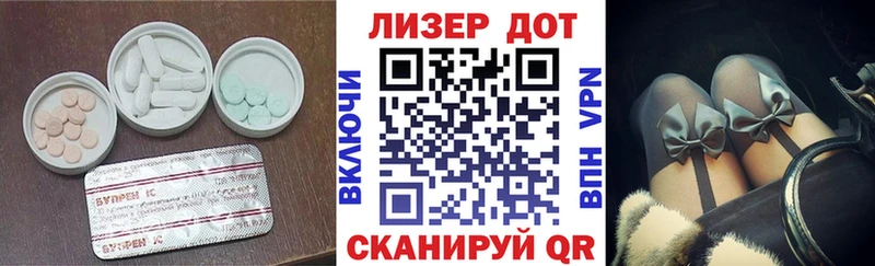 цена   Крымск  Лсд 25 экстази кислота 