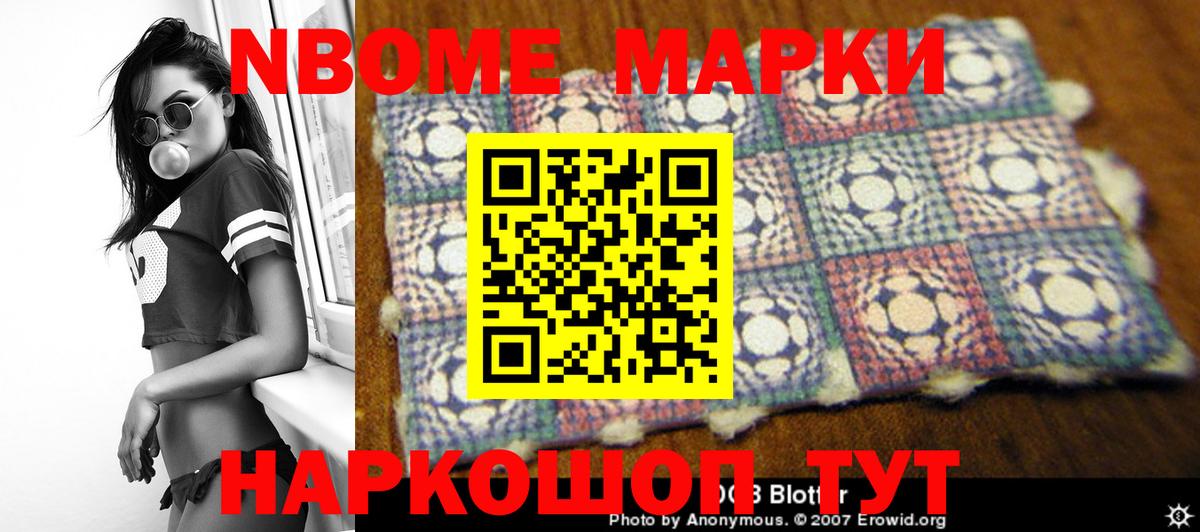 LSD-25 экстази ecstasy Крымск
