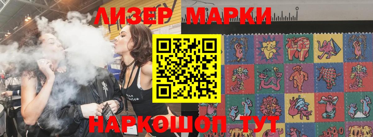 ЛСД экстази ecstasy  Вход с VPN  LSD-25 экстази ecstasy  Крымск 