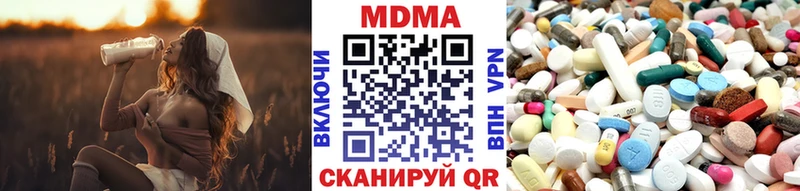 hydra   Крымск  МДМА кристаллы 