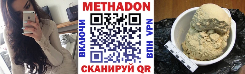дарк нет состав  Крымск  Метадон белоснежный  наркошоп 