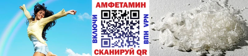 Метамфетамин Methamphetamine  что такое   Крымск 