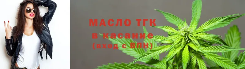 Дистиллят ТГК Wax  сайты даркнета как зайти  Крымск 