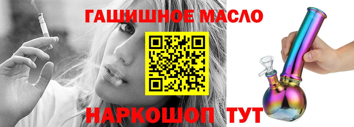 ТГК Wax Крымск