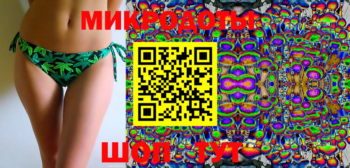 Галлюциногенные грибы MAGIC MUSHROOMS  Псилоцибиновые грибы мицелий  Вход с VPN  дарнет шоп  Крымск 