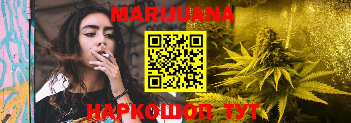 Бошки Шишки индика  Крымск  Каннабис марихуана  Шишки марихуана тримм 