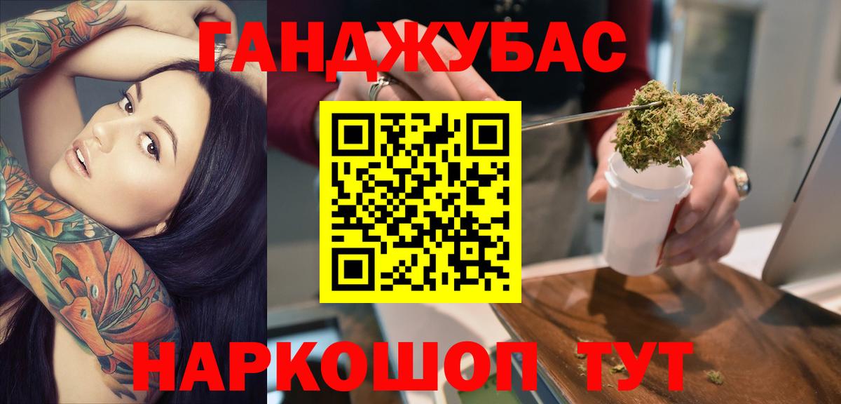 Конопля ГИДРОПОН Крымск